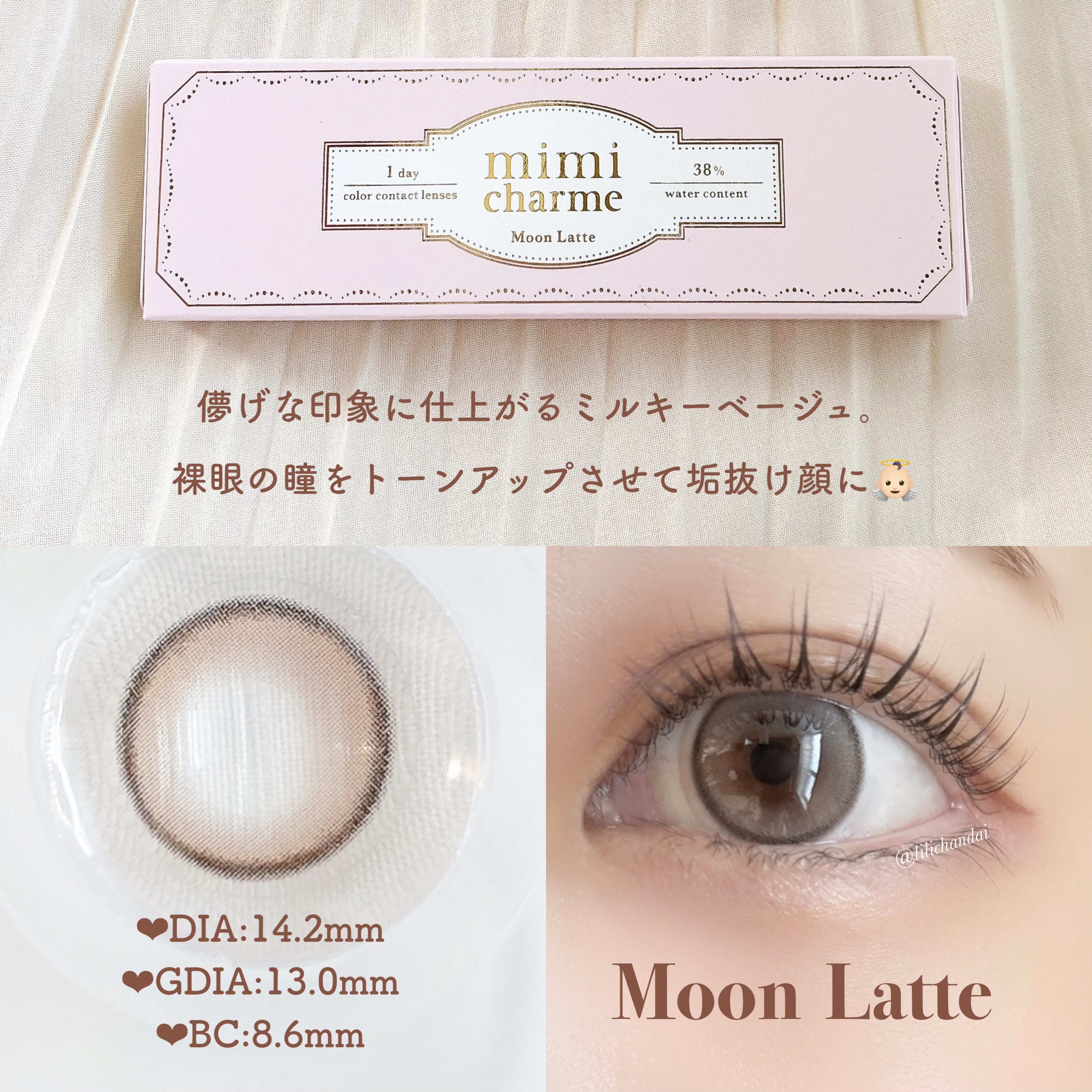 mimi charme 1day/mimi charme/ワンデー（１DAY）カラコンを使ったクチコミ（3枚目）