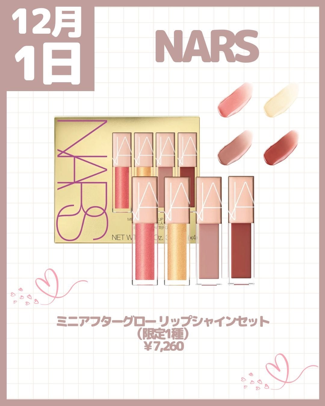 エッセンス リッププランパー/Visée/リッププランパーを使ったクチコミ(6枚目)