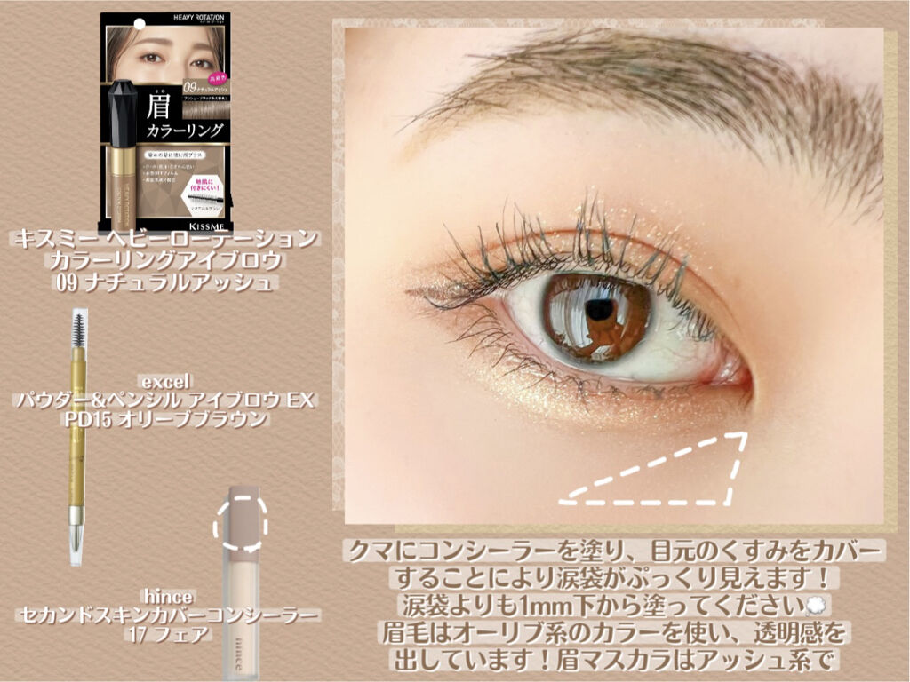 マルチプルーフラスティングマスカラ/DAZZSHOP/マスカラを使ったクチコミ（2枚目）