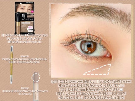 マルチプルーフラスティングマスカラ/DAZZSHOP/マスカラを使ったクチコミ(2枚目)