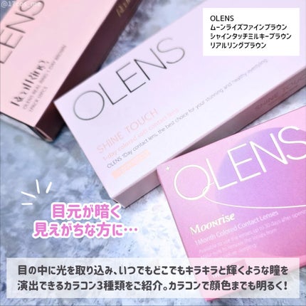 Real Ring 1day/OLENS/ワンデー(1DAY)カラコンを使ったクチコミ(2枚目)