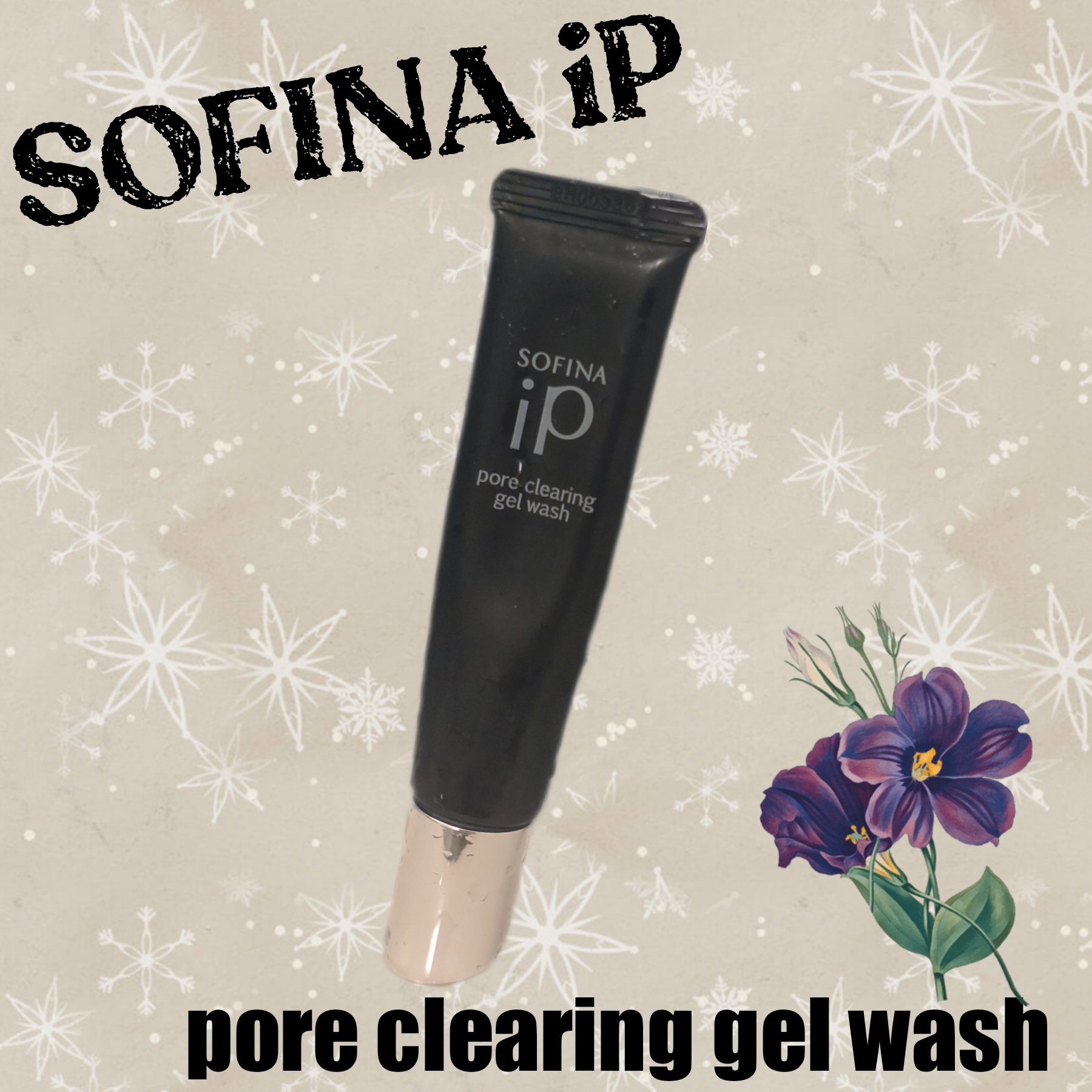 ソフィーナ iP ポア クリアリング ジェル ウォッシュ/SOFINA iP/その他洗顔料を使ったクチコミ（1枚目）