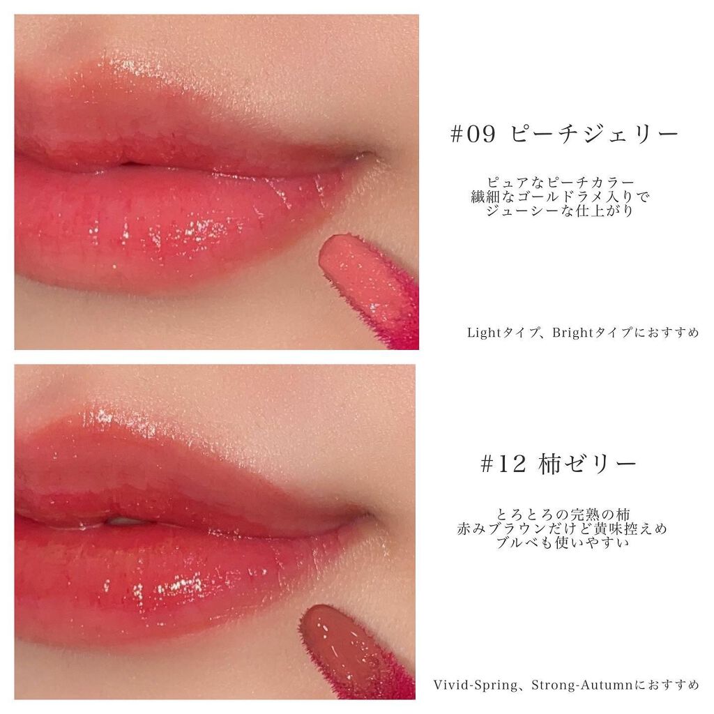 フルーツミラーリップグロス/Joocyee/リップグロスを使ったクチコミ(6枚目)