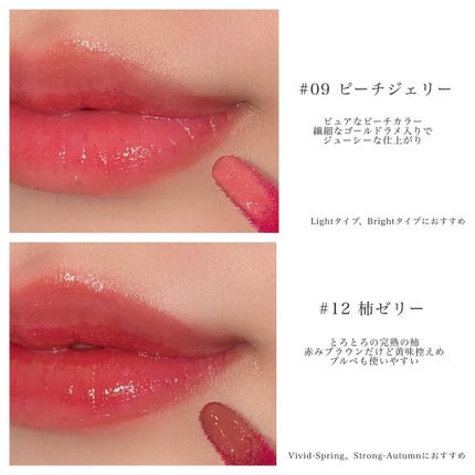 フルーツミラーリップグロス/Joocyee/リップグロスを使ったクチコミ(6枚目)