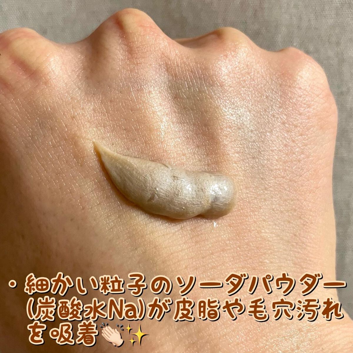 SKIN1004 センテラ アンプルフォームのクチコミ「🤎🤎心地良い細かい泡🤎🤎
.
.
.
SKIN1004 /マダガスカル センテラ アンプルフォ.....」（2枚目）