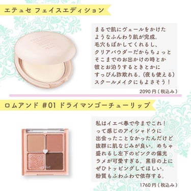 シンクロスキン セルフリフレッシング ファンデーション/SHISEIDO/リキッドファンデーションを使ったクチコミ（3枚目）