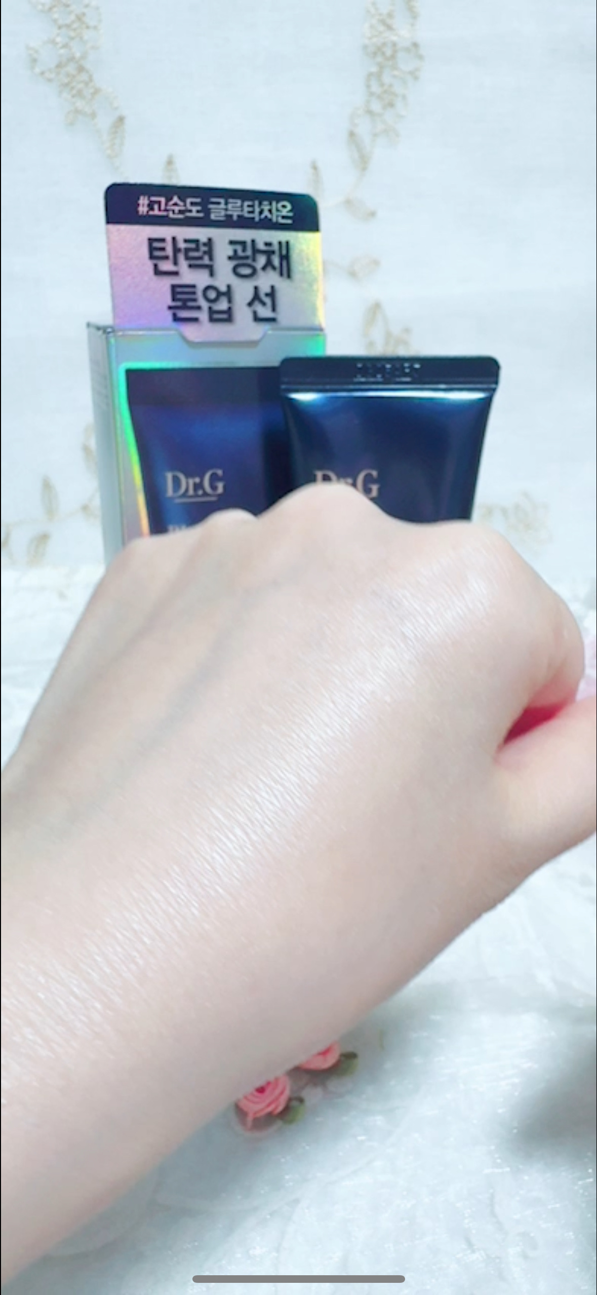 ブラックスネイルグルタチオントーンアップサン/Dr.G/日焼け止めクリームを使ったクチコミ（3枚目）