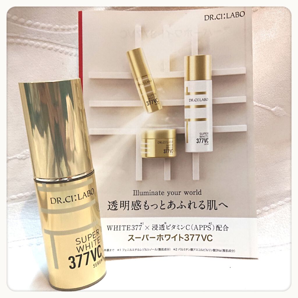 スーパーホワイト377VC/ドクターシーラボⓇ/美容液を使ったクチコミ（1枚目）