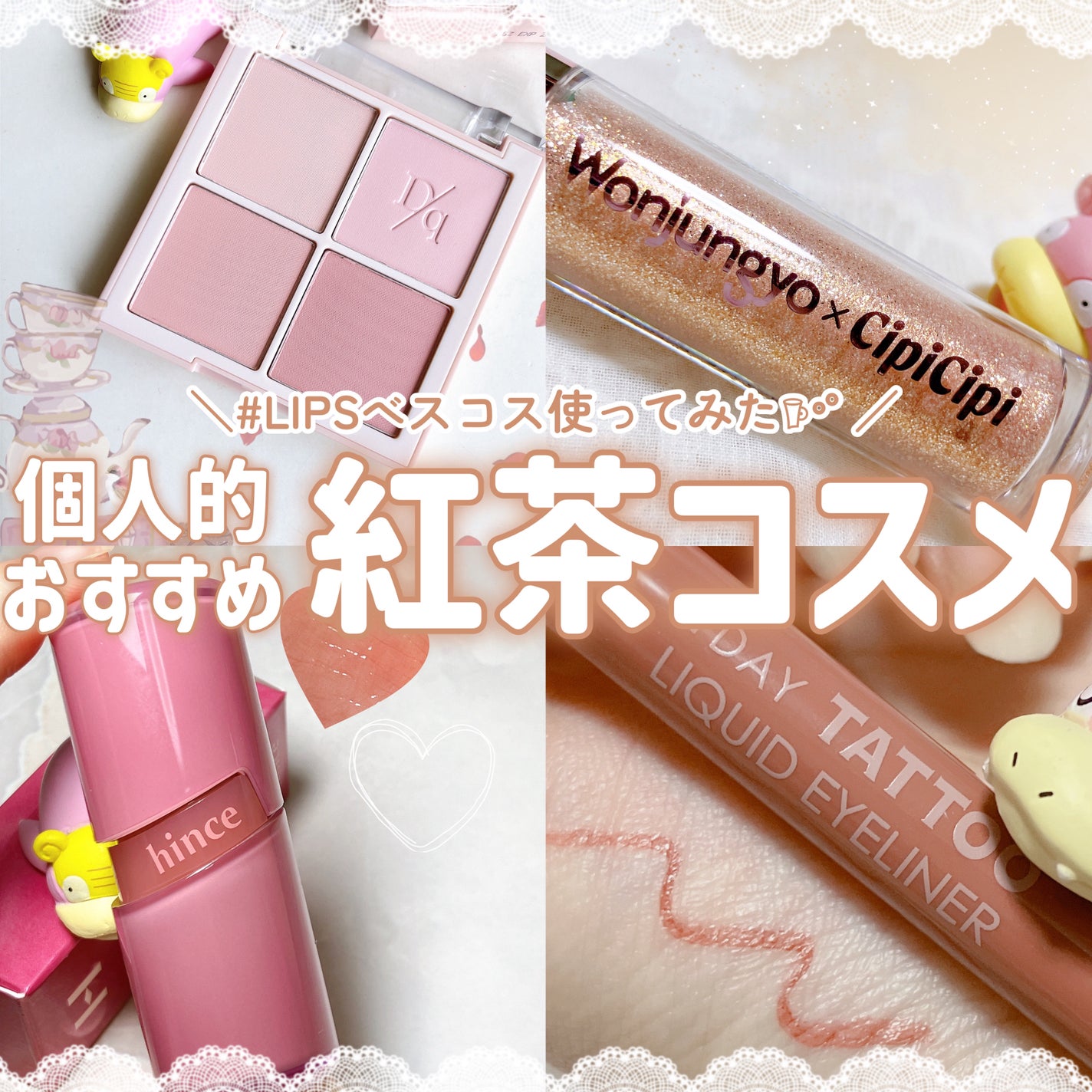 ブレンディングムードチーク/dasique/パウダーチークを使ったクチコミ(1枚目)