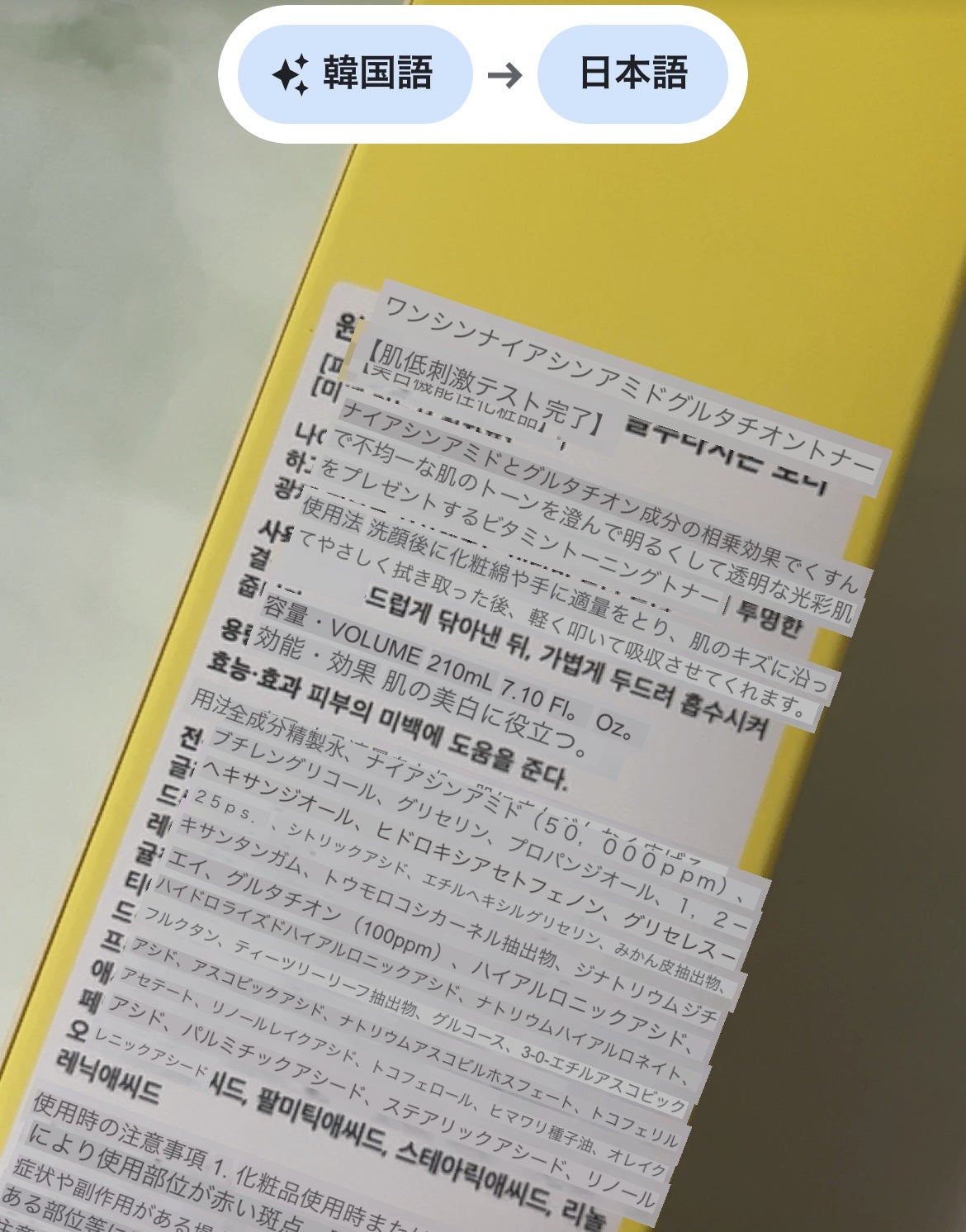 ナイアシンアミドブレミッシュケアセラム/ONE THING/美容液を使ったクチコミ(5枚目)