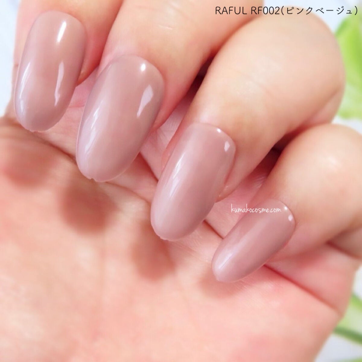 ジェルネイル/RAFUL/ジェルネイルを使ったクチコミ(4枚目)