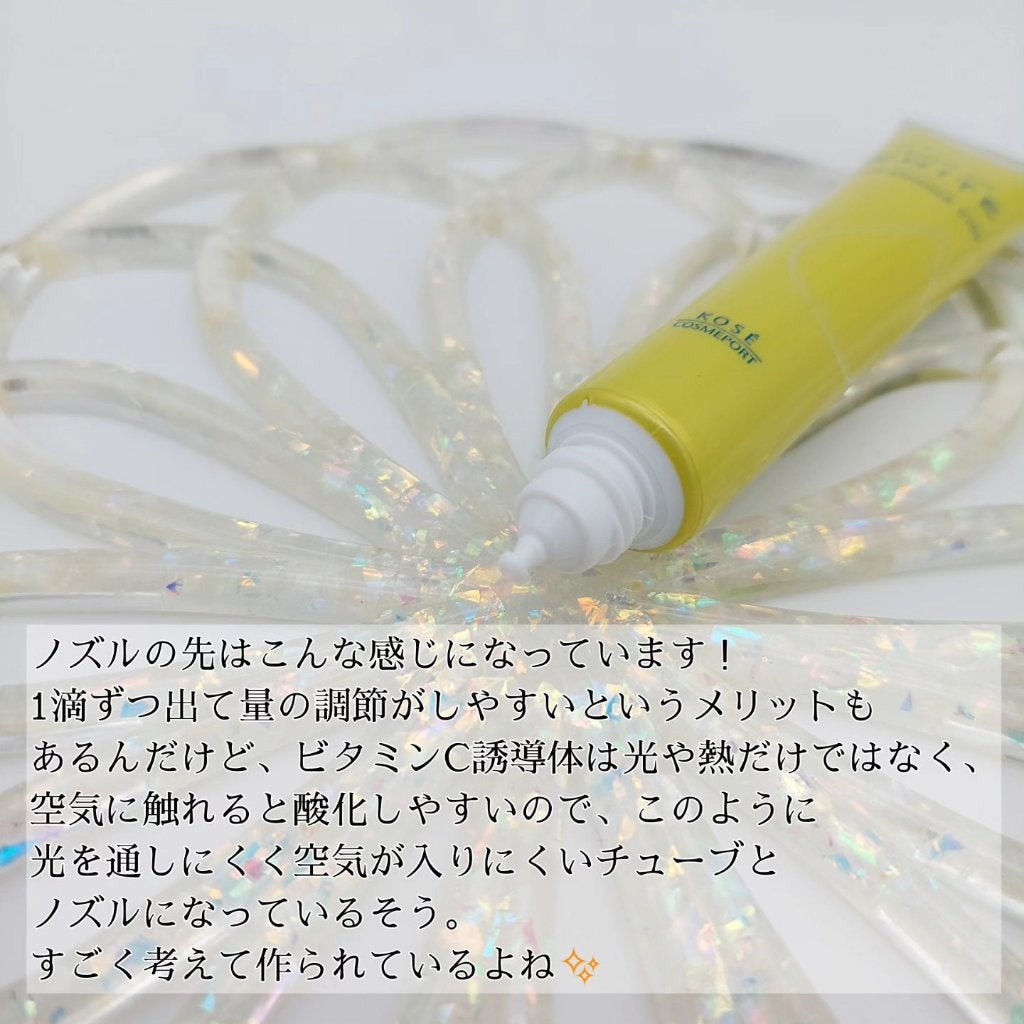 モイスチュアマイルドホワイトリペアエッセンス C100/モイスチュアマイルド ホワイト/美容液を使ったクチコミ(3枚目)