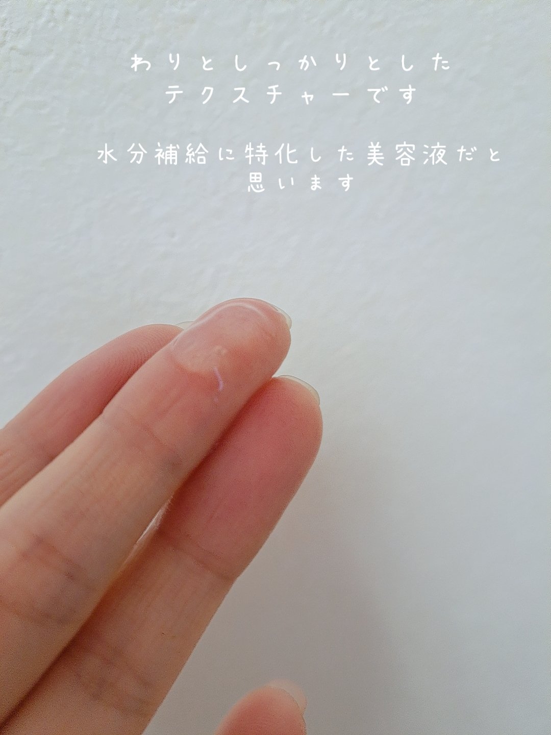 Numero 10  essence/ビリーフ/美容液を使ったクチコミ（2枚目）