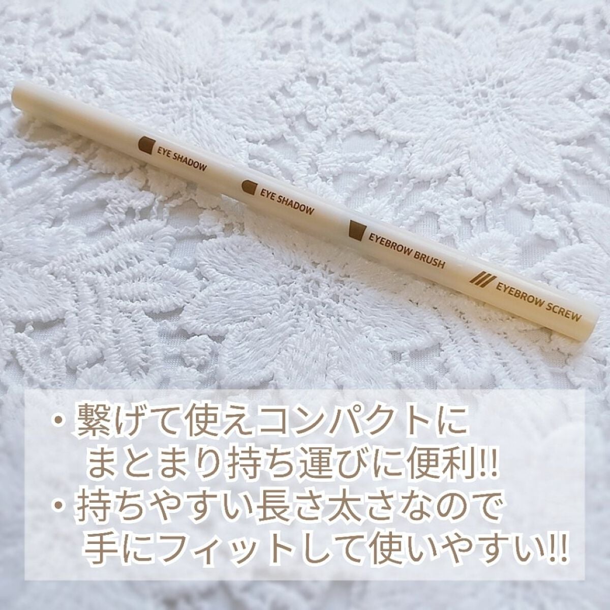 ロケット型 メイクブラシ/DAISO/メイクブラシを使ったクチコミ(7枚目)