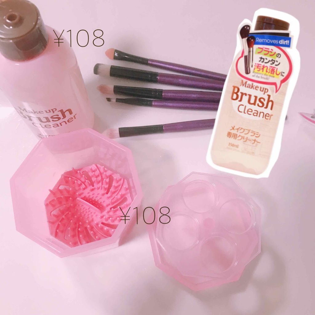 メイクブラシ専用クリーナー/DAISO/その他化粧小物を使ったクチコミ（2枚目）