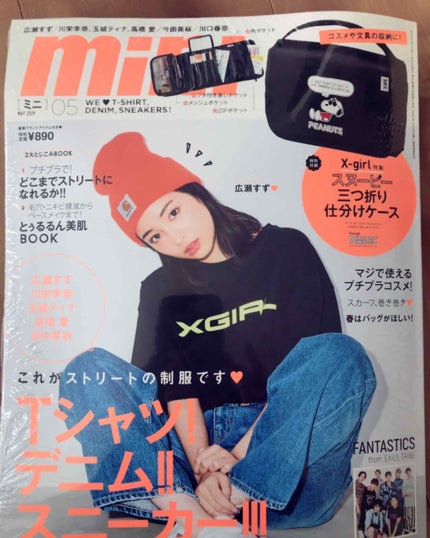 saryu(休止中) on LIPS 「雑談?ですが、雑誌mini5月号の付録が良かったので載せます✨..」(3枚目)