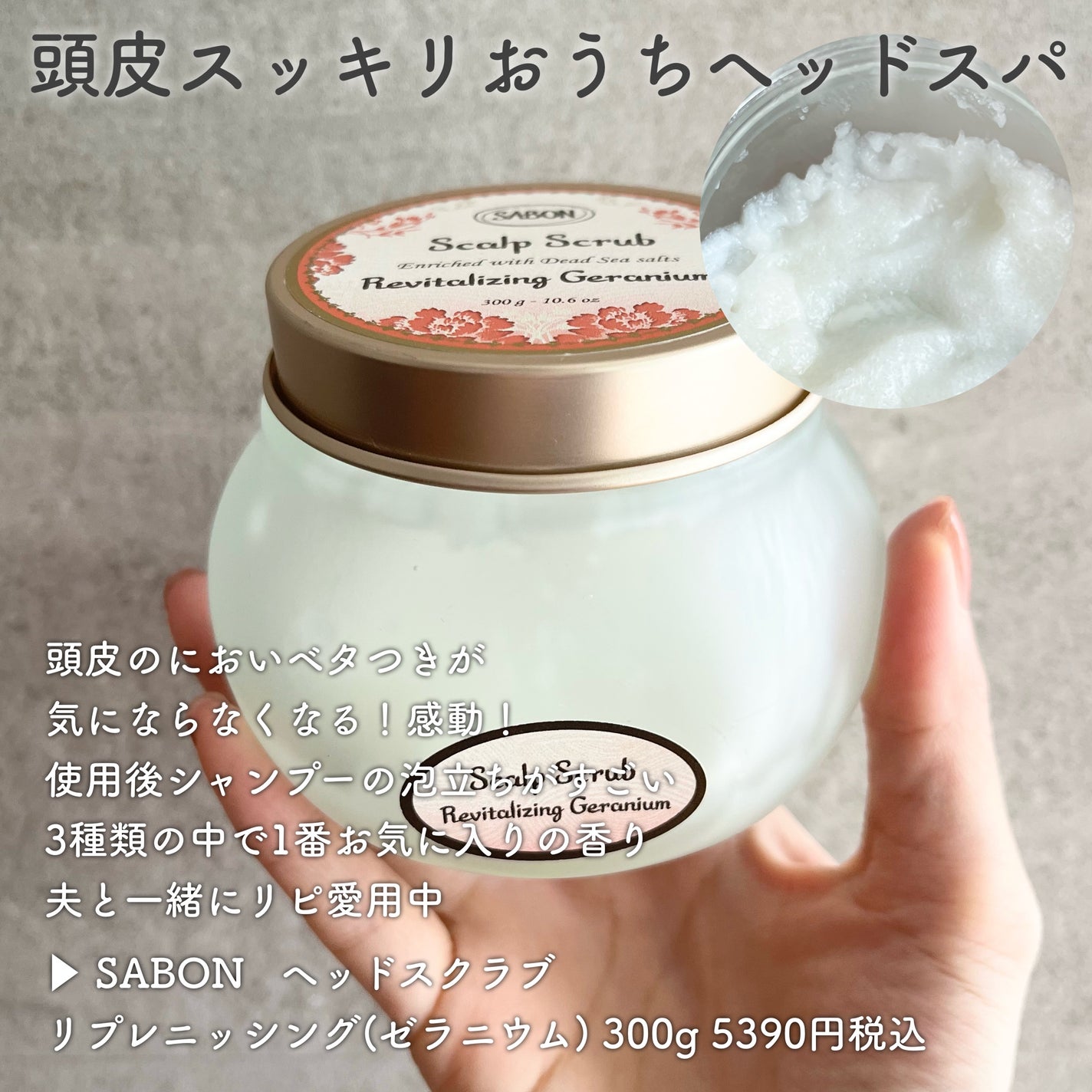 フェミニンウォッシュ マルチベネフィット デイリーバランス/Summer's Eve(サマーズイブ)/デリケートゾーンケアを使ったクチコミ(4枚目)