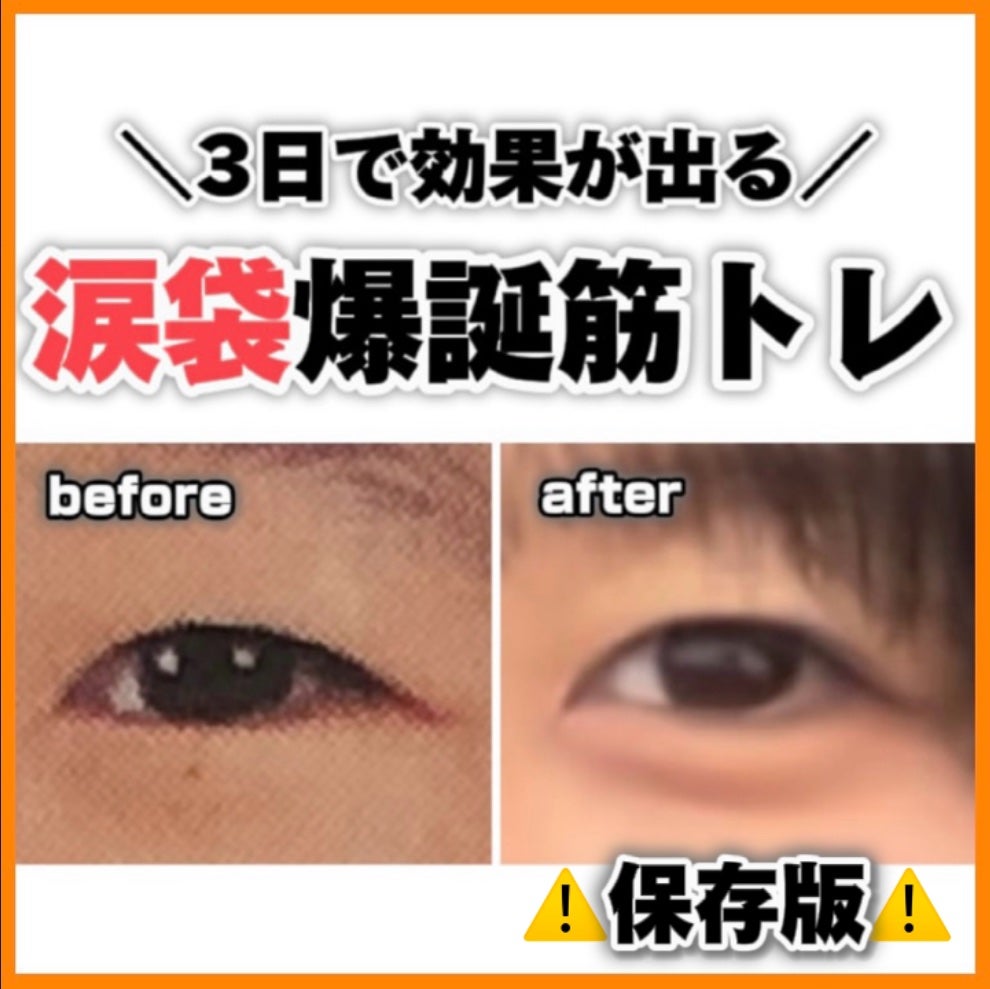 ããã¿ðª¿ on LIPS ãä¿åçâŒïžæ¶è¢ãæ°æ¥éã§çèªãããæ¹æ³ðâââââââââââ..ãïŒ1æç®ïŒ