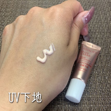 アスタリフト ホワイト ブライトローション/アスタリフト/化粧水を使ったクチコミ(7枚目)