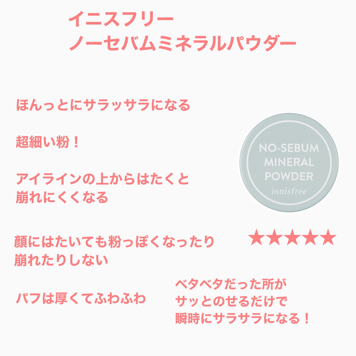 薬用固形パウダー/ピジョン/ボディパウダーを使ったクチコミ（2枚目）