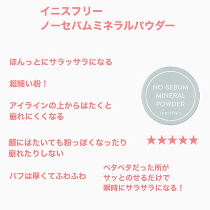 薬用固形パウダー/ピジョン/ボディパウダーを使ったクチコミ(2枚目)