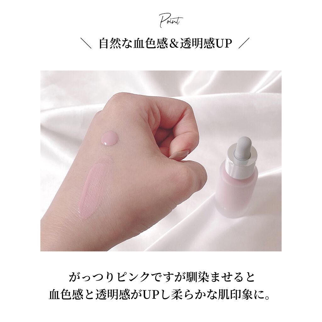 カラーファンデーション/RMK/リキッドファンデーションを使ったクチコミ(5枚目)