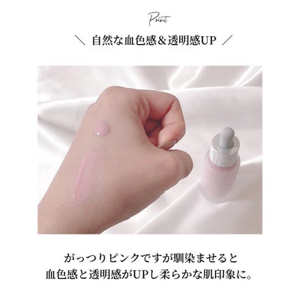 カラーファンデーション/RMK/リキッドファンデーションを使ったクチコミ(5枚目)