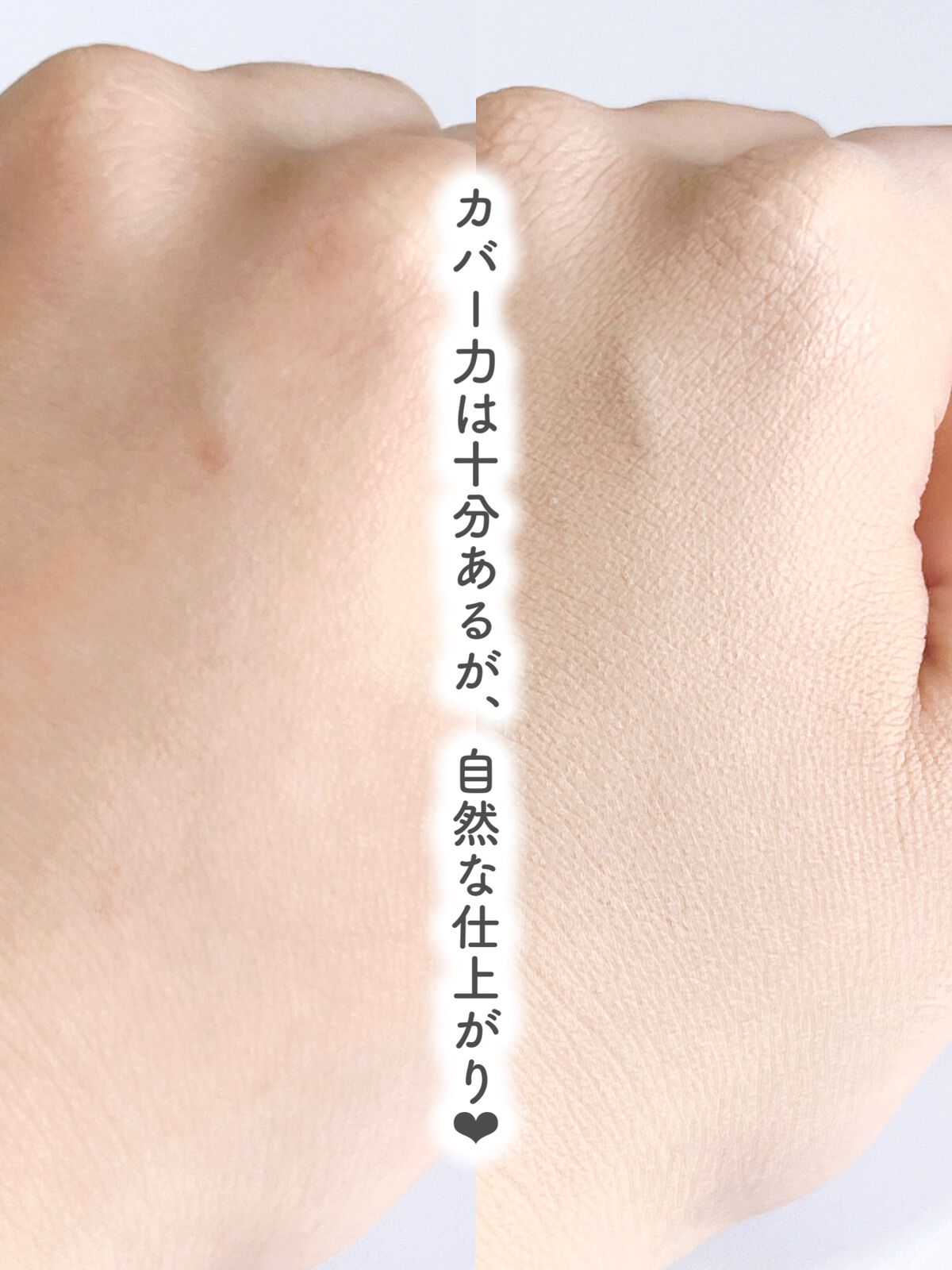 プロテーラービーベルベットカバークッション/espoir/クッションファンデーションを使ったクチコミ（3枚目）