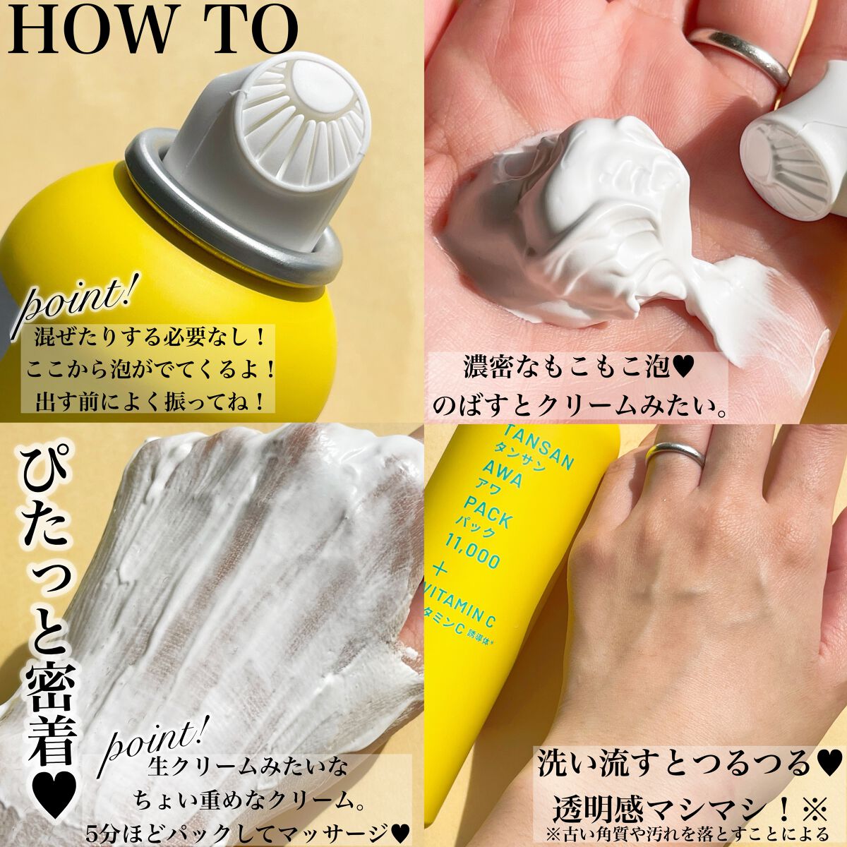 SHEE BY LITS 炭酸美容パック/リッツ/洗い流すパック・マスクを使ったクチコミ(3枚目)