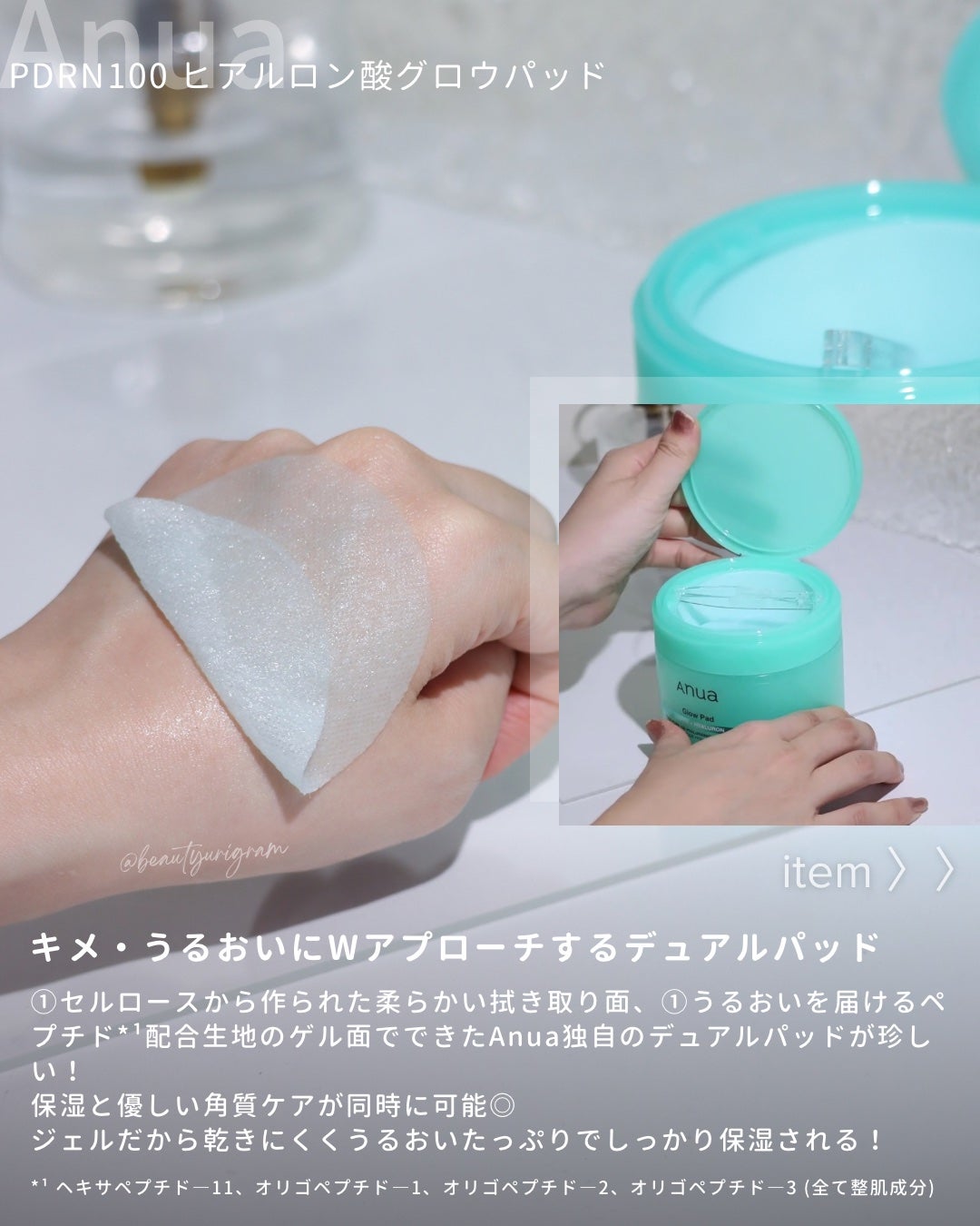 PDRNヒアルロン酸カプセル100セラム/Anua/美容液を使ったクチコミ(8枚目)