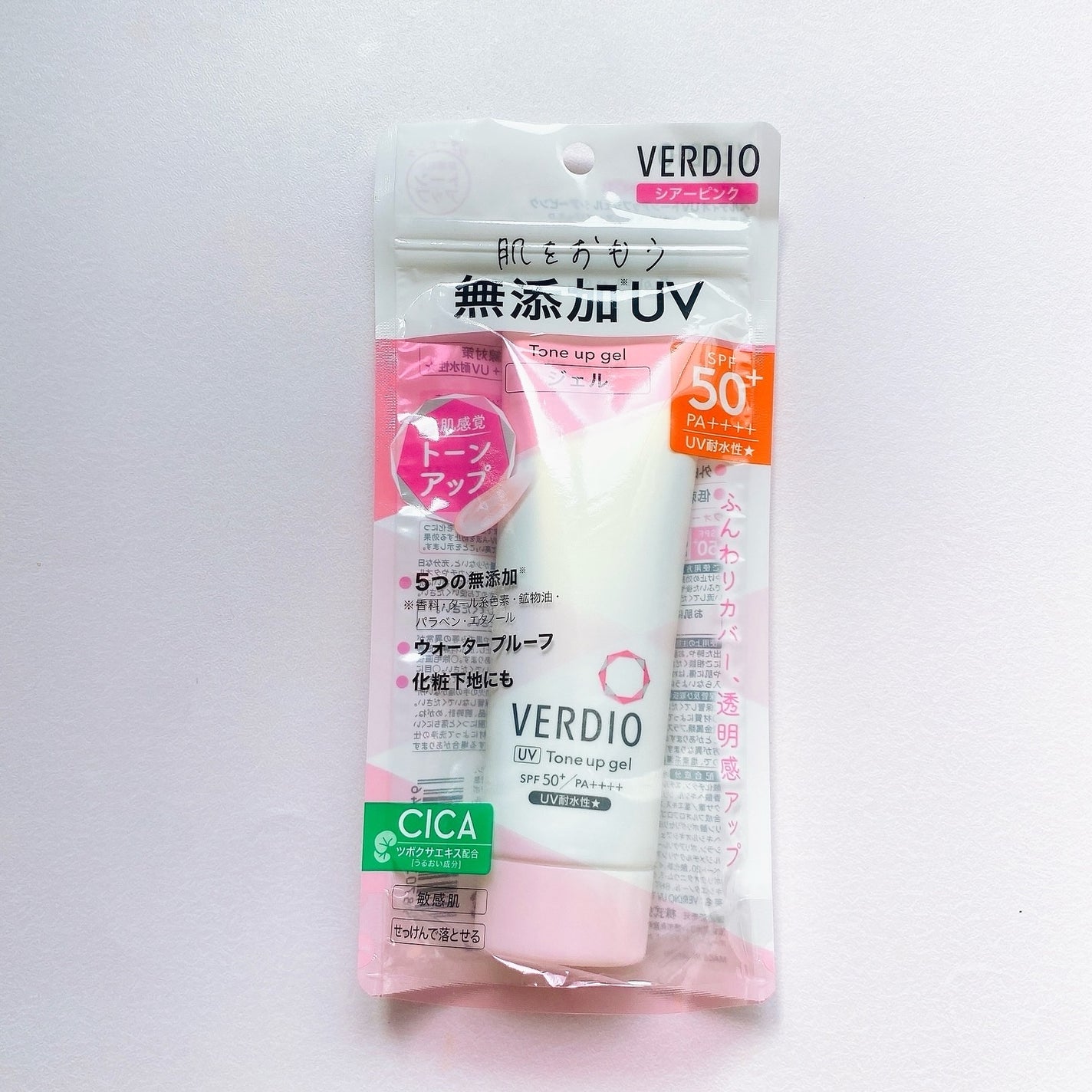 ベルディオ UVトーンアップジェル シアーピンク/メンターム/日焼け止めジェルを使ったクチコミ(4枚目)