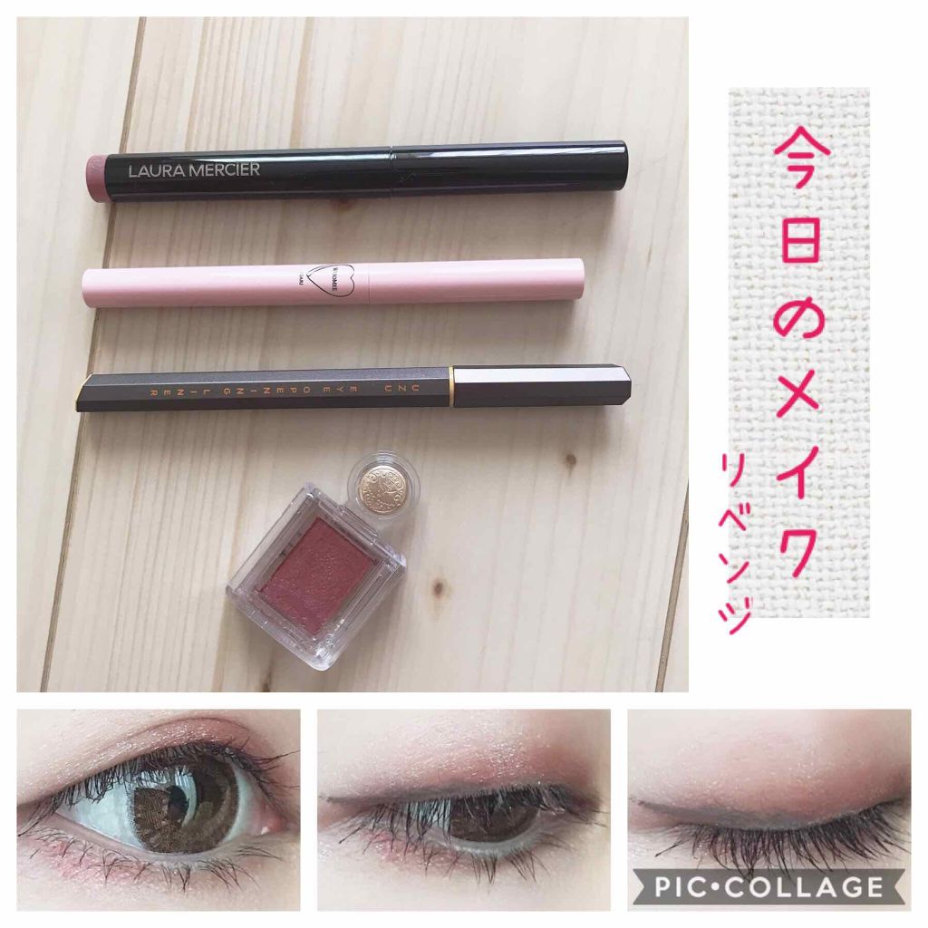 キャビアスティック アイカラー/ローラ メルシエ/スティックアイシャドウを使ったクチコミ（1枚目）