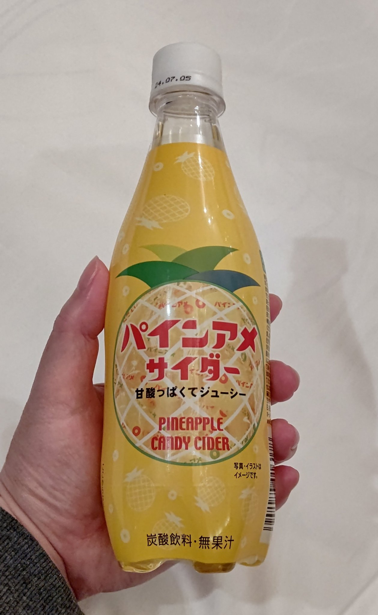 パインアメサイダー/チェリオコーポレーション/ドリンクを使ったクチコミ（1枚目）