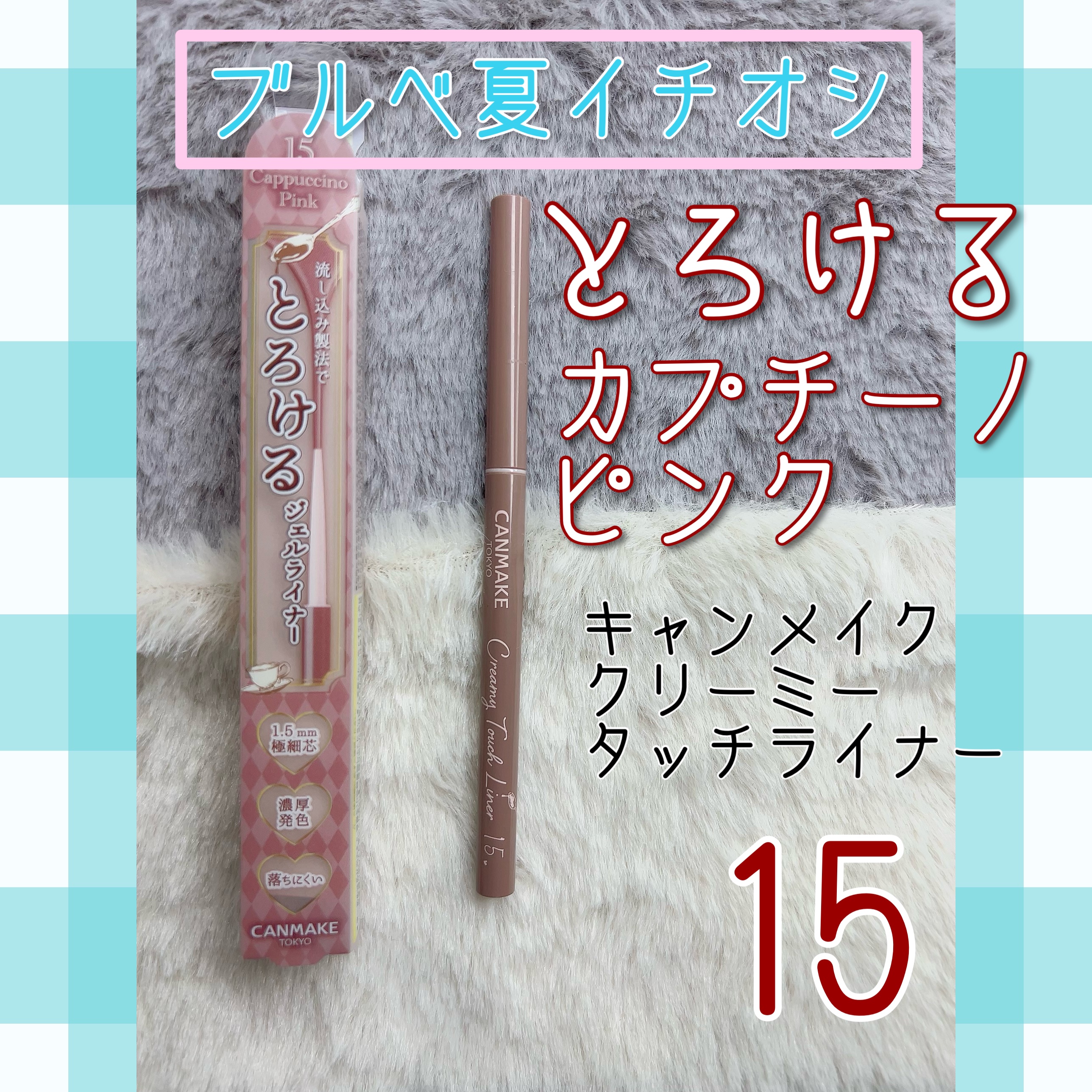 シルキースフレアイズ（マットタイプ）/キャンメイク/アイシャドウパレットを使ったクチコミ（1枚目）
