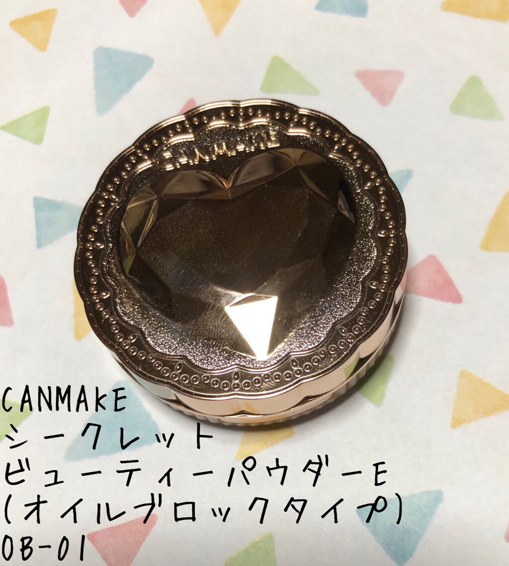 シークレットビューティーパウダー OB-01 シルキーナチュラル/キャンメイク/プレストパウダーを使ったクチコミ（1枚目）