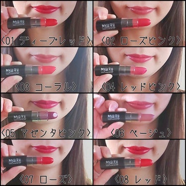 UR GLAM　CREAMY LIPSTICK EX レッドピンク/U R GLAM/口紅を使ったクチコミ（3枚目）