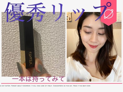 グレイズバームリップ/excel/口紅を使ったクチコミ(1枚目)