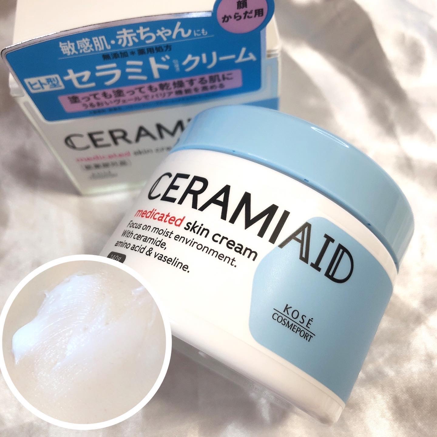 セラミエイド 薬用スキンクリーム/セラミエイド/フェイスクリームを使ったクチコミ（2枚目）