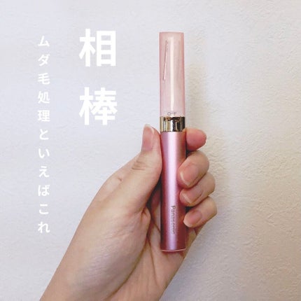 フェリエ フェイス用 ES-WF40/Panasonic/シェーバーを使ったクチコミ(1枚目)