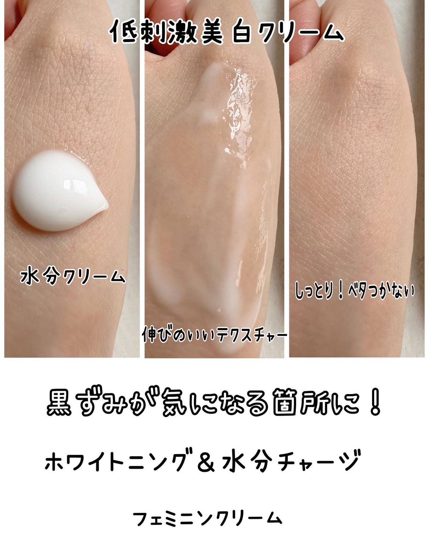 フェミニンスクラブ/CAERA/デリケートゾーンケアを使ったクチコミ(8枚目)