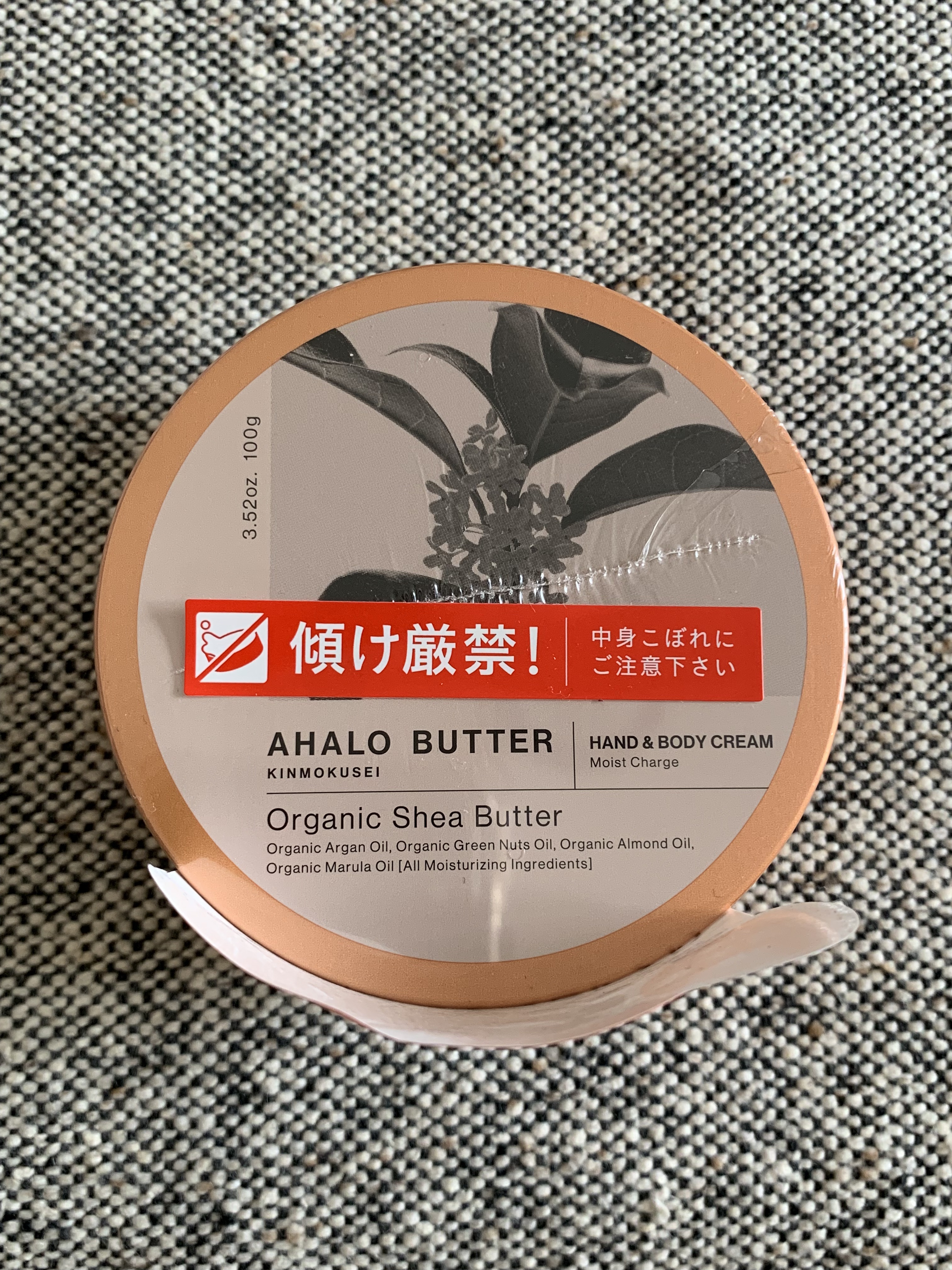 ハンド＆ボディ モイストクリーム キンモクセイの香り/AHALO BUTTER/ハンドクリームを使ったクチコミ（3枚目）