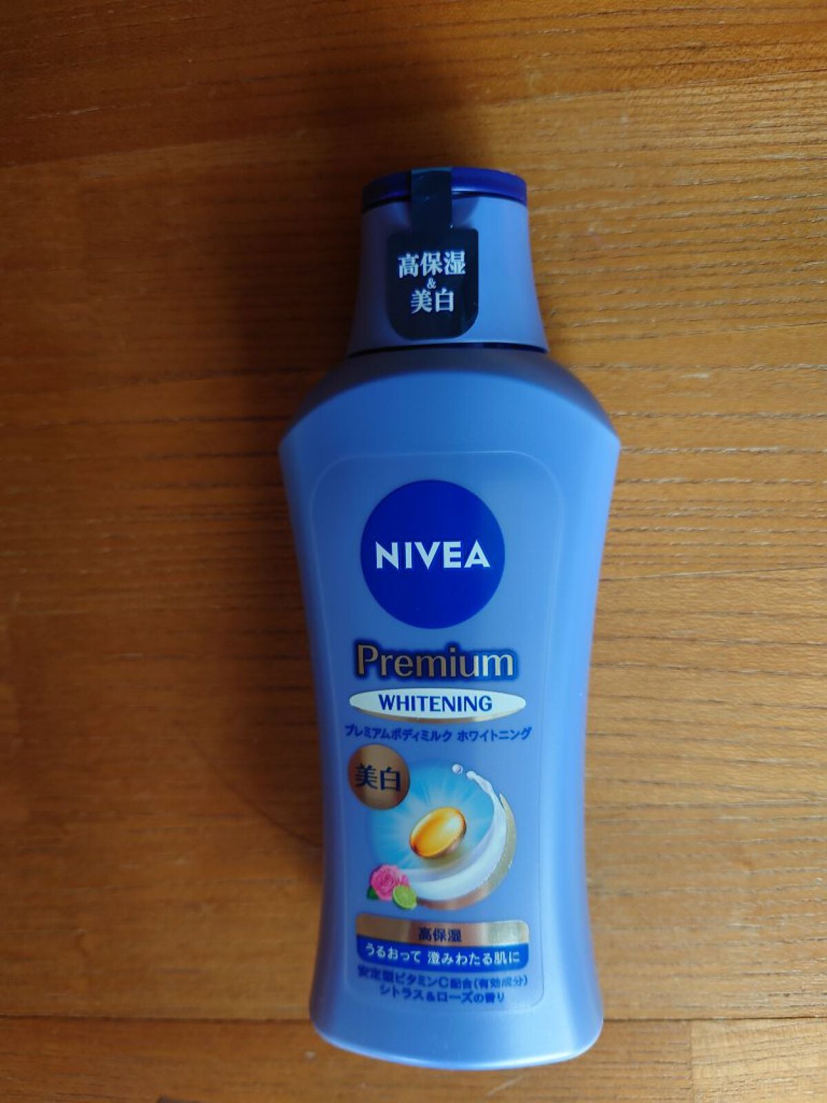 プレミアムボディミルク ホワイトニング【医薬部外品】 /ニベア/ボディミルクを使ったクチコミ(1枚目)