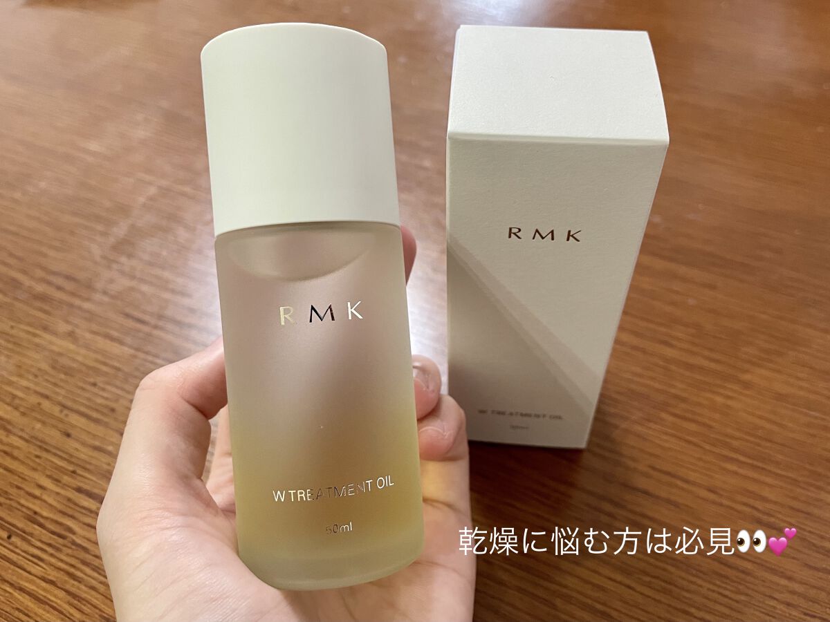 RMK Wトリートメントオイル/RMK/ブースター・導入液を使ったクチコミ（1枚目）