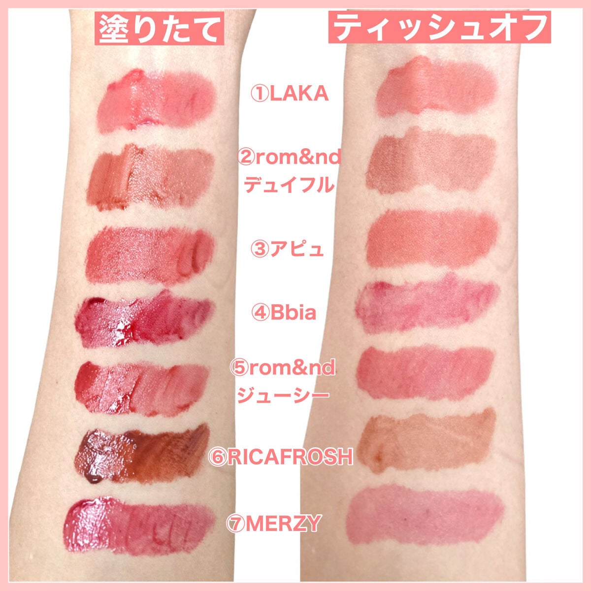 アピュー ウォーターライト ティント/A’pieu/リップティントを使ったクチコミ(3枚目)