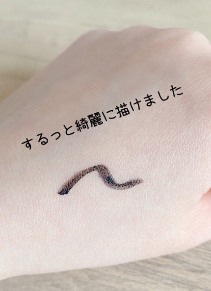 「密着アイライナー」クリームペンシル/デジャヴュ/ペンシルアイライナーを使ったクチコミ(4枚目)