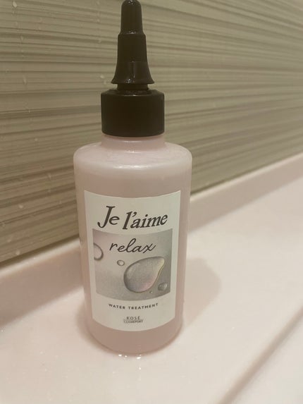 ジュレーム リラックス ミッドナイトリペア  ウォータートリートメント<洗い流すヘアトリートメント>/Je l'aime/洗い流すヘアトリートメントを使ったクチコミ(2枚目)