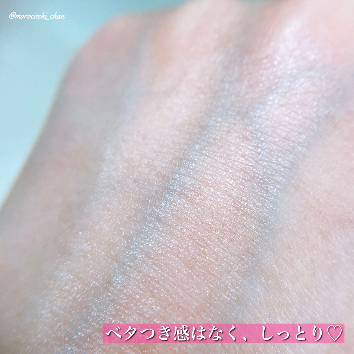 パーフェクトワンフォーカス スムースウォータリージェル ピュア/PERFECT ONE  FOCUS/オールインワン化粧品を使ったクチコミ(3枚目)