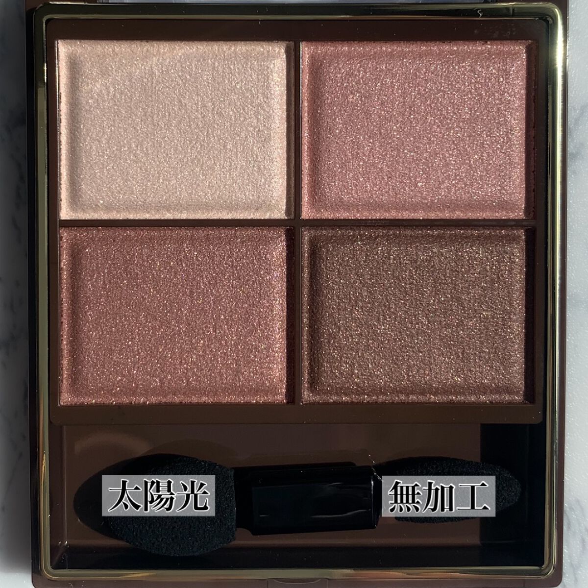 スキニーリッチシャドウ/excel/アイシャドウパレットを使ったクチコミ（3枚目）