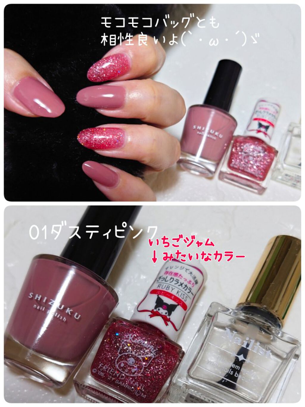 クイッククリスタルコート/ネイリスト/ネイルトップコートを使ったクチコミ（1枚目）