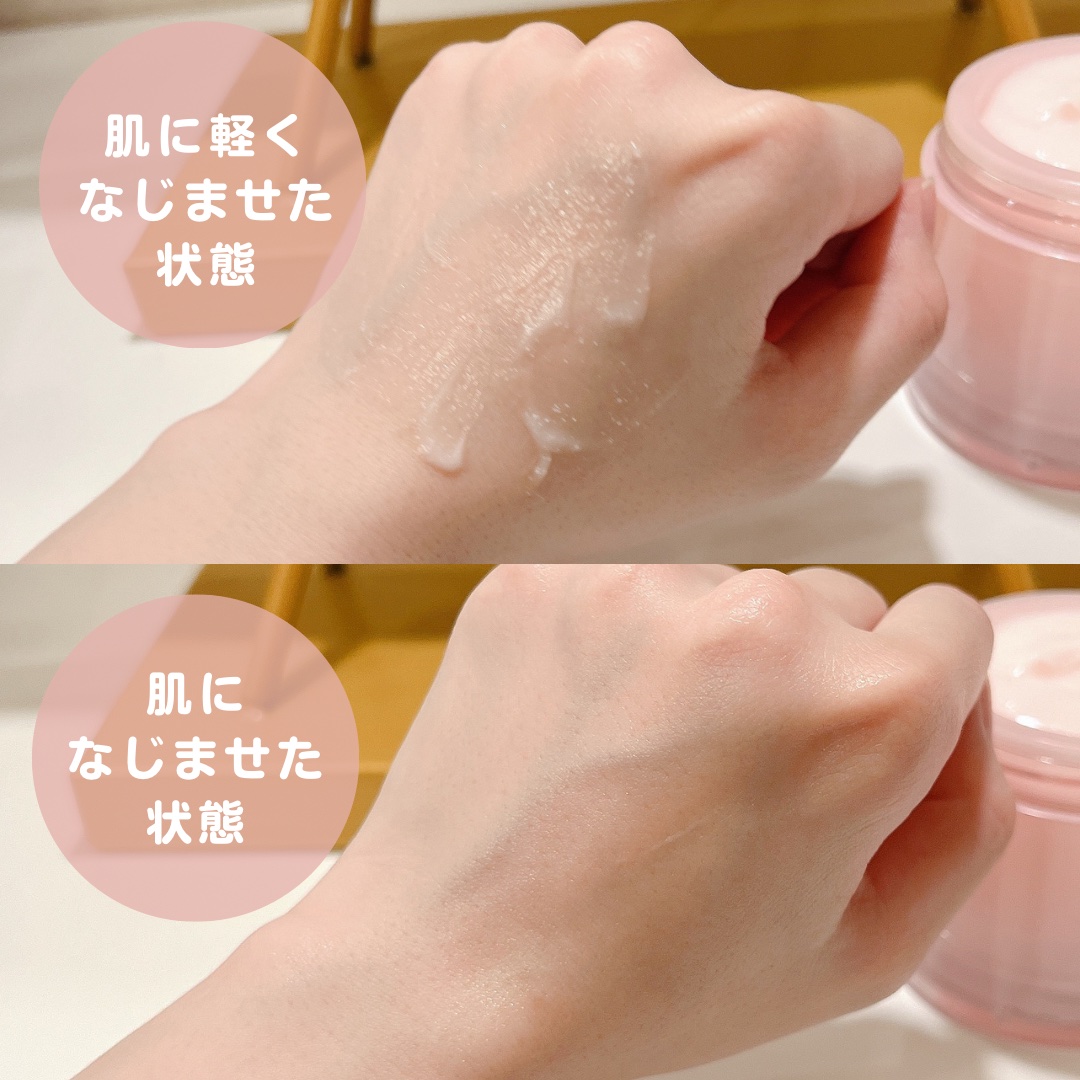 バウンシースリーピングマスク/LANEIGE/フェイスクリームを使ったクチコミ（3枚目）